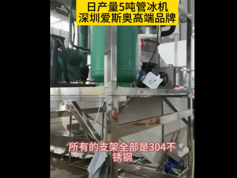 定單非常多，已經調試好的管冰機等待出貨，大量管冰機在排單生產